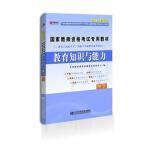 中共中央黨校出版社發行部作品_中共中央黨校出版社發行部圖書-當當網