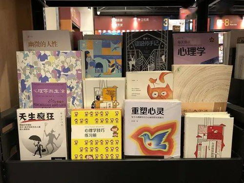 產(chǎn)業(yè) 觀察丨探尋心理學類圖書銷量增長的原因