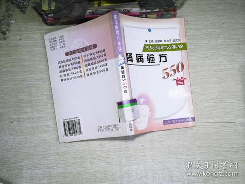 全部商品 | 萬丈圖書 | 孔夫子舊書網 | 圖書發行部
