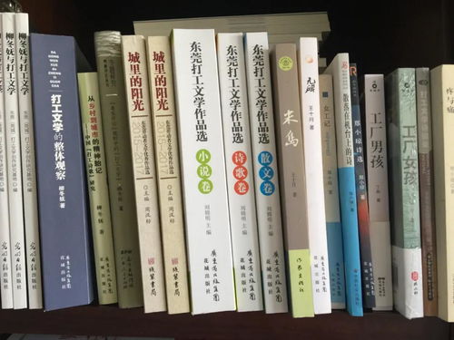 圖書館留言大叔刷屏背后 世界工廠打工者的文化渴望與城市融合